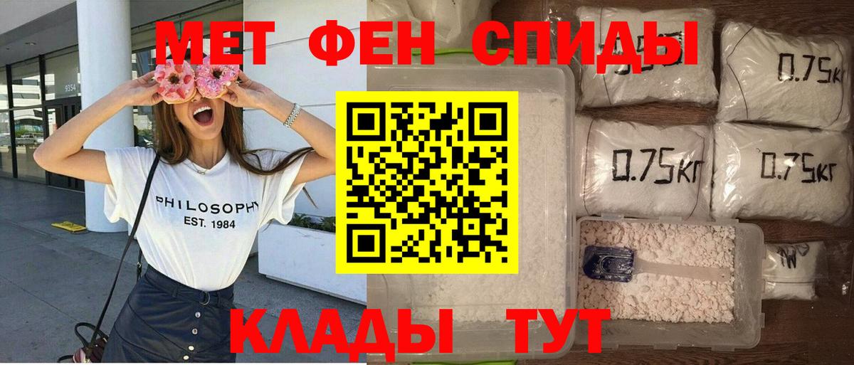 Амфетамин VHQ  это формула  Якутск  Вход с VPN 