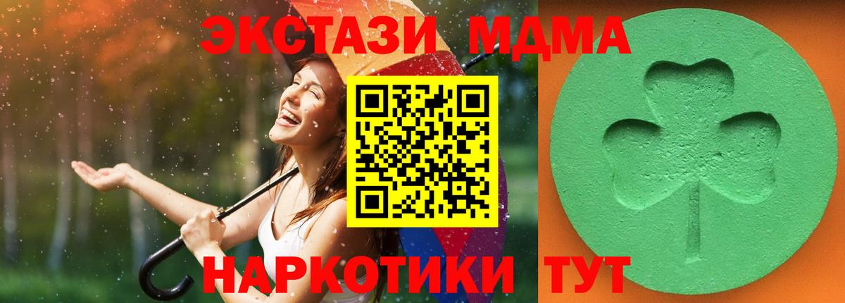 даркнет сайт  Вход с VPN  Якутск  ЭКСТАЗИ Cube  Экстази 300 mg 