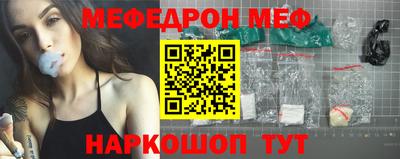 бошки Кунгур