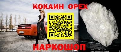 бошки Кунгур