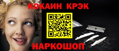 бошки Кунгур