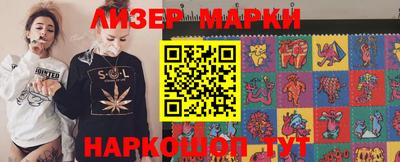 марки nbome Кумертау