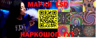 бошки Кунгур
