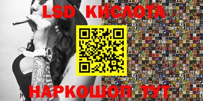марки nbome Кумертау