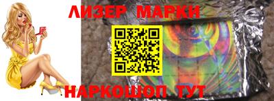 бошки Кунгур
