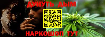 марки nbome Кумертау