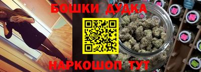 марки nbome Кумертау