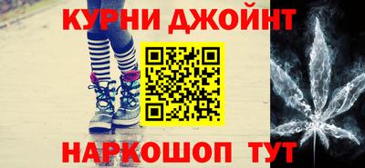 марки nbome Кумертау