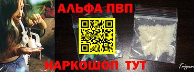 бошки Кунгур