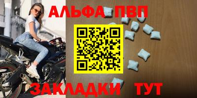 a pvp Кулебаки