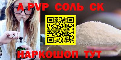 бошки Кунгур