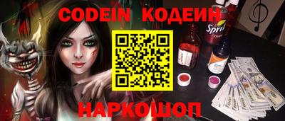 бошки Кунгур