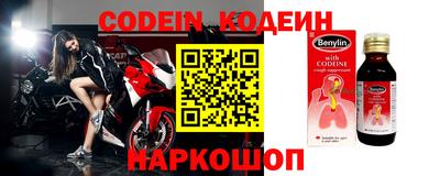бошки Кунгур
