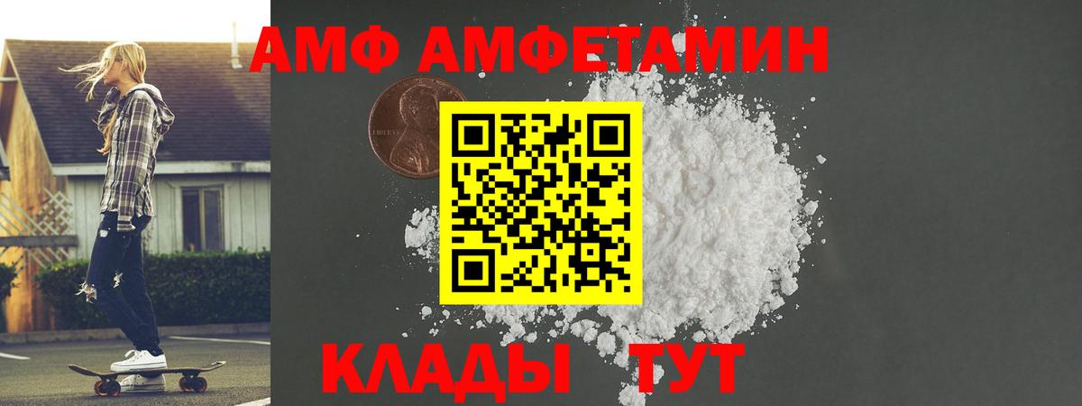 Якутск  Метамфетамин Methamphetamine  Метамфетамин  Вход с VPN 