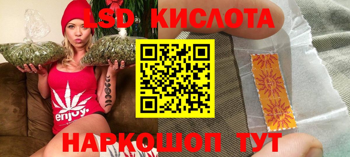 Марки 25I-NBOMe 1,5мг  Вход с VPN  Марки N-bome  Якутск 