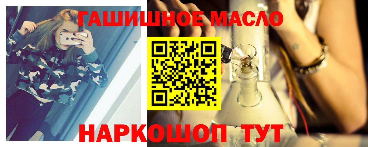 ТГК концентрат Якутск