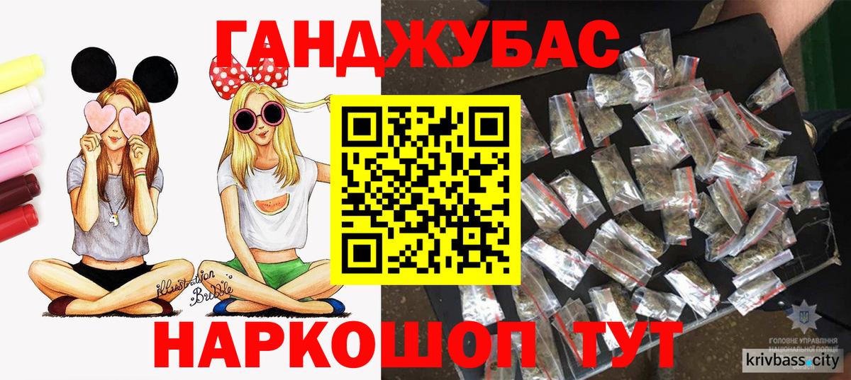 МАРИХУАНА ГИДРОПОН  МАРИХУАНА индика  Бошки Шишки VHQ  Бошки Шишки MAZAR  Якутск  Вход с VPN 
